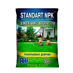 Добриво для газону весна-літо комплексне мінеральне Standart NPK 5кг