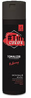 Відтінковий шампунь для волосся Tonalizer Tin Color Colored Shampoo вишневий брауні 6/54, 250 мл