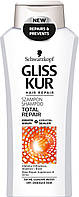 Шампунь GLISS KUR 400мл Total Repair для сухого і пошкодженого волосся