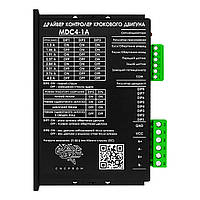 Драйвер контроллер шагового двигателя MDC4-1A 4.2 А, микрошаговый драйвер со встроенным генератором импульсов