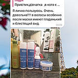 Комплекс по догляду за волоссям OMEGA, фото 4
