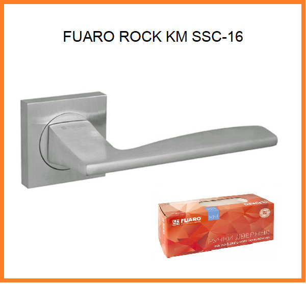 FUARO Ручка роздільна ROCK KM SSC-16 сатинований хром
