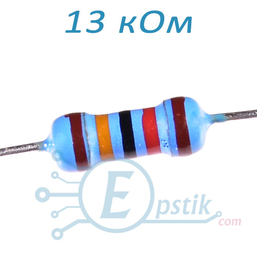Резистор 13 кОм ±1% 0.25Вт вивідний