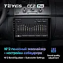 Штатна магнітола Teyes CC2Plus VW Volkswagen Universal 10", фото 4