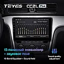 Штатна магнітола Teyes CC2LPlus VW Volkswagen Universal 10", фото 4