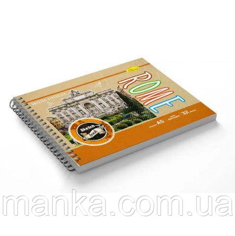 НАБІР КРЕАТИВНОЇ ТВОРЧОСТІ SKETCH BOOK на пружині, 32 аркуші, формат А5, фото 1