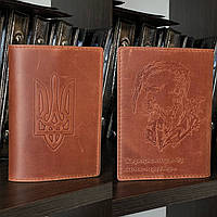 Кожаная патриотичная обложка на паспорт, загранпаспорт "Казак" с гербом Украины, кожа Коричневый