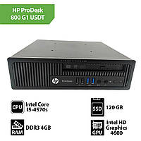 Системный блок HP ProDesk 800 G1 USDT (Core I5-4570s/4GB/SSD 120GB)