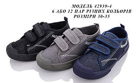 Дитячі мокасини