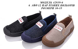 Дитячі мокасини