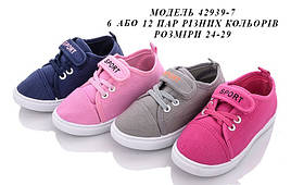 Дитячі мокасини