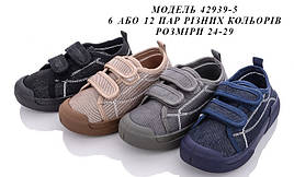 Дитячі мокасини