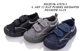 Дитячі мокасини