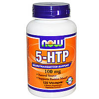 5-HTP, Now Foods, 100 мг, 120 капсул у рослинній оболонці. Зроблено в США.