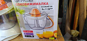 Соковижималка Ardesto CJK-1L No 22260514, фото 4