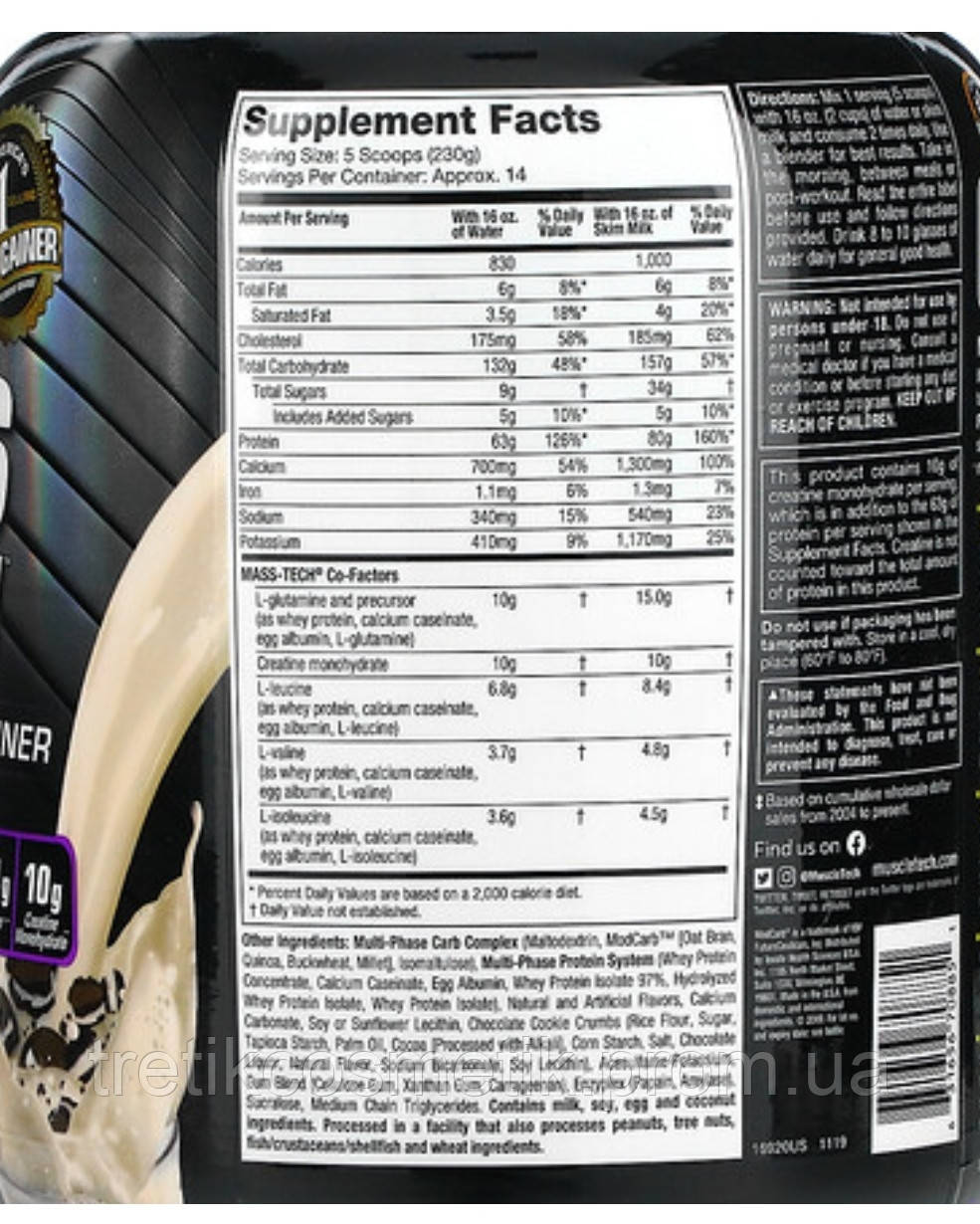 Muscletech гейнер, для м'язової маси Mass-Tech, Scientifically Superior ...