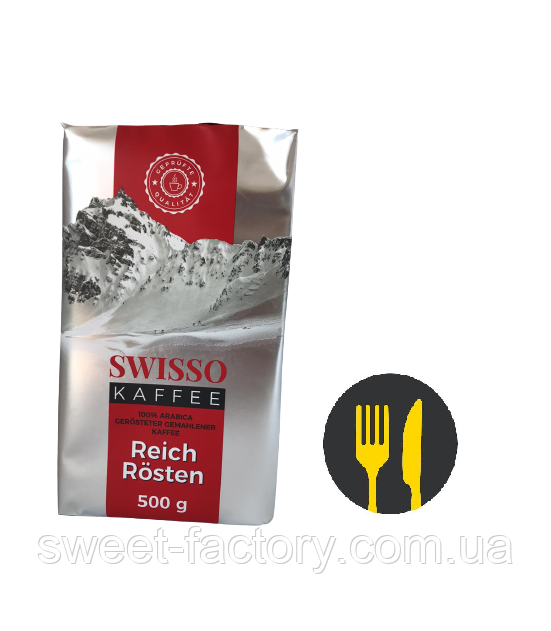 Мелена кава Swisso Kaffee 500g