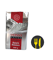 Молотый кофе Swisso Kaffee 500g