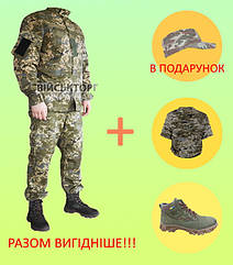 Військова форма в комплекті: кепка, футболка, тактичні кросівки ЗСУ