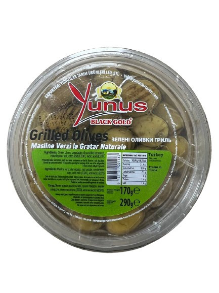 Оливки грильові Yunus 290/170 г., фото 1