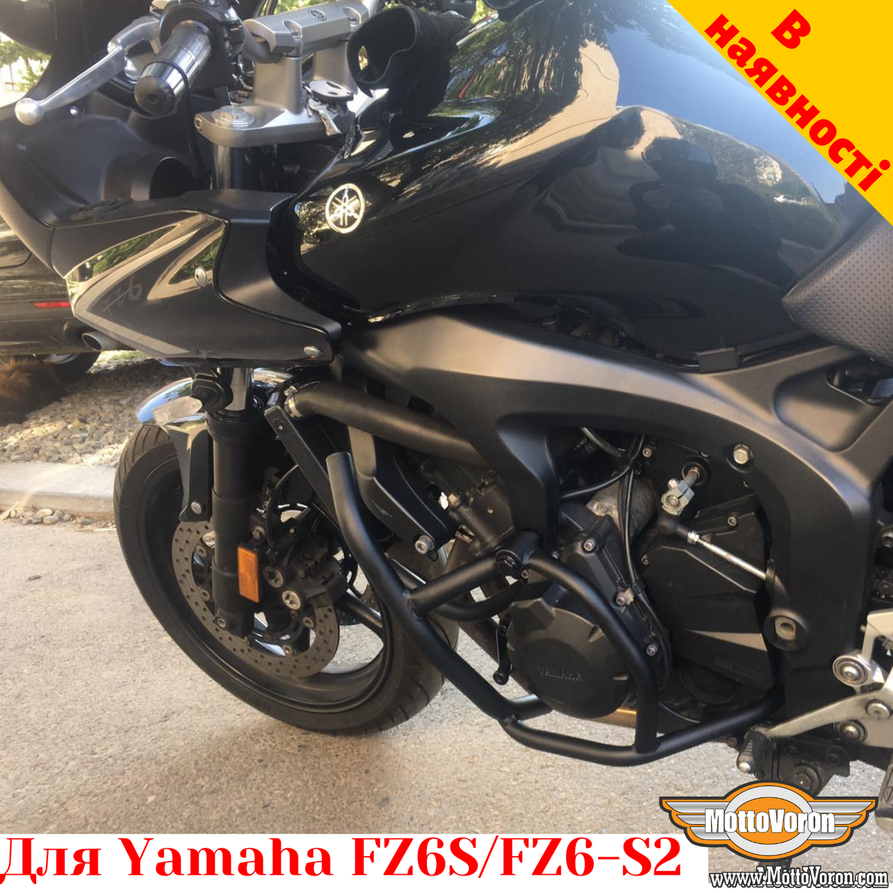 Yamaha FZ6S FZ6 S2 ID 1653673271 2600