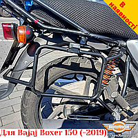 Bajaj Boxer 125 / 150 (-2019) бокові рамки під кофри Givi / Kappa Monokey System