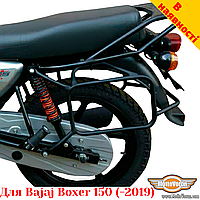 Bajaj Boxer 125 / 150 (-2019) бокові рамки для алюмінієвих кофрів або текстильних сумок