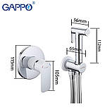 Гігієнічний душ GAPPO G7248, білий/хром, фото 7