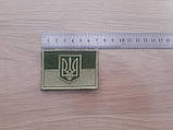 Шеврон Прапор України польовий з гербом, військовий, армійський, фото 4