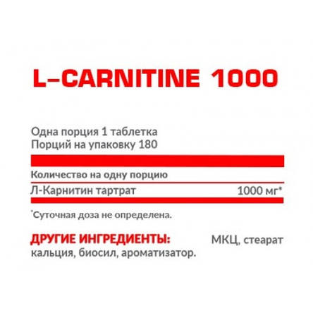 Л карнітин у таблетках Nosorog L-Carnitine 90 tab, фото 3