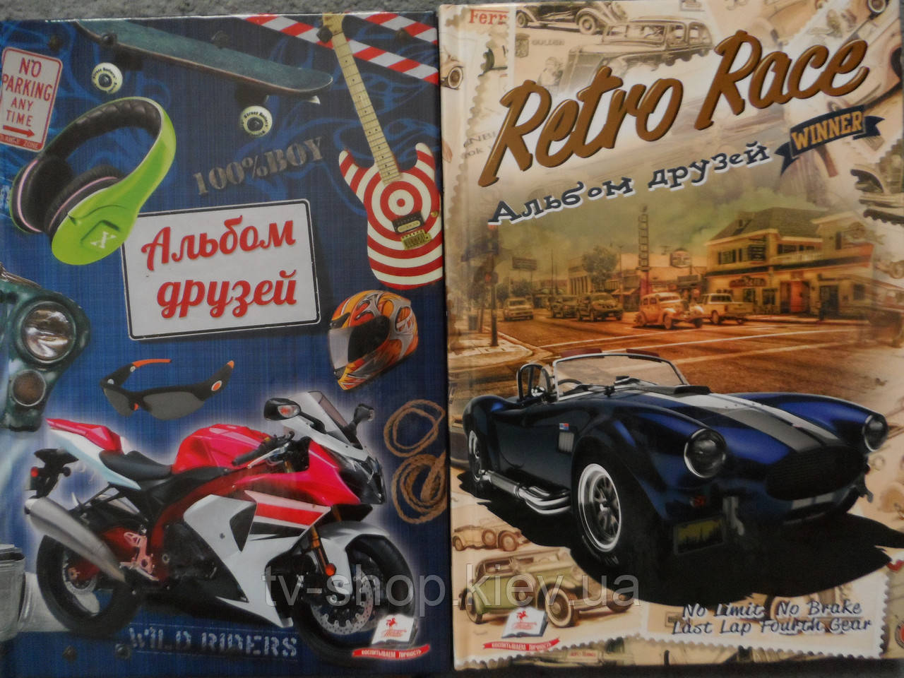 Блокнот Альбом друзів для хлопчиків (2 різновиди)
