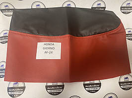 Чохол сидіння ЧЕРВОНА ВСТАВКА - HONDA GIORNO AF-24