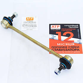 Seat Toledo 4 (2012- ) посилена стійка стабілізатора передня 6Q0411315