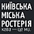 Приватна сертифікована обсмажка кави для кав'ярень та вам додому