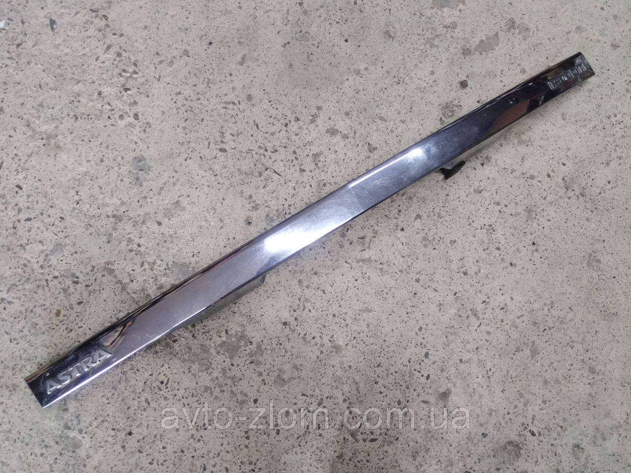 Накладка кришки багажника Opel Astra H, Опель Астра h. Универсал. Дефект. 13105815, 13223916, фото 1