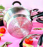 Набір кухонного посуду з неіржавкої сталі 4 предмета Edenberg EB-2405 Набір каструль із неіржавкої сталі, фото 4