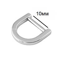 Полукольцо литое металлическое 10мм, никель