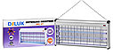 Мухоловка електрична (120 м2) Delux AKL-41 (2x20W) 220В, розряд 1800V, Інсектицидна лампа, Польща, фото 4