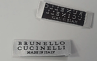 Бирка жаккардовая для одежды Brunello Cucinelli