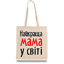 Еко-сумка, шоппер з принтом повсякденна Дід відморозок