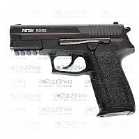 Стартовий пістолет Retay 2022 (Sig Sauer SP2022)