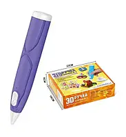 3D ручка 3DPEN-6-1 Мир фантазий Фиолетовая