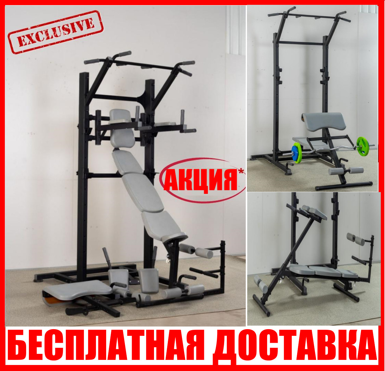 Спортивный комплекс Rubicon шведская стенка тренажер для дома для взрослых и всей семьи