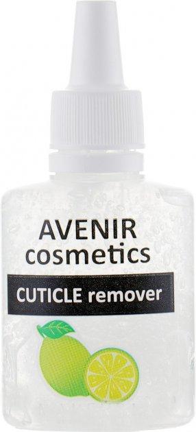 Ремувер гелевий для видалення кутикули Avenir Cosmetics Cuticle Remover 30 мл "Лайм"