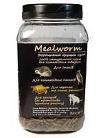 Корм Буся, Mealworm 600 ml. Натуральный корм для рептилий, ежей, птиц, рыб и грызунов