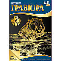 Гравюра "Панда" золото №953773/Yes Kids/(1)