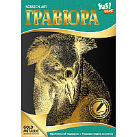 Гравюра "Коала" золото №953775/Yes Kids/(1)