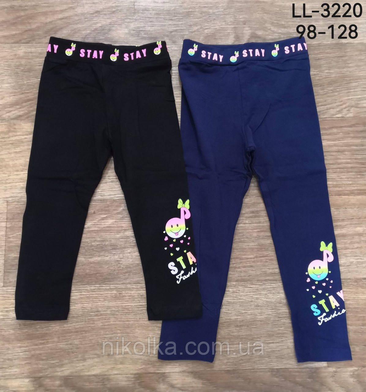 Лосини для дівчаток оптом, Sincere, 98-128 рр., арт. LL-3220