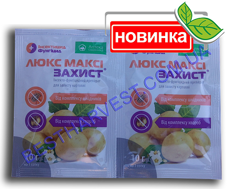 Люкс Максі Захист 10г оригінал, фото 1