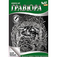 Гравюра "Їжачок" срібло №953768/Yes Kids/(1)